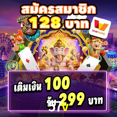 Crash Games Statistics 57v